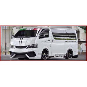 当社塗装品 SADカスタム ハイエース 200系 4型 標準ボディ STINGER エアロ3点キット (Fバンパー・サイドステップ・Rバンパー)