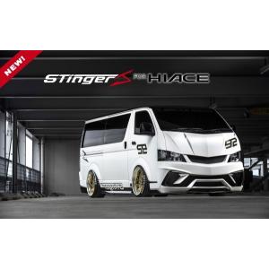エイムゲイン ハイエース 200系 4〜8型 ワイドボディ スーパーロング