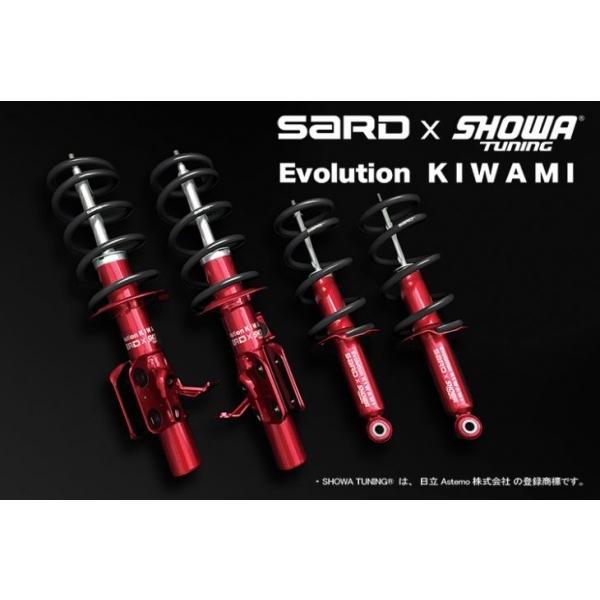 サード GR86  MT車 SARD×SHOWA TUNING EVOLUTION KIWAMI