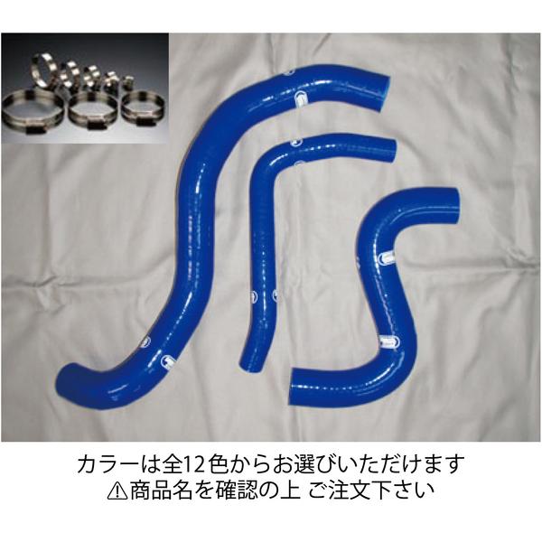 サムコ GT-R R35 クーラントホース+ホースバンドセット オプションカラー:マットブラック