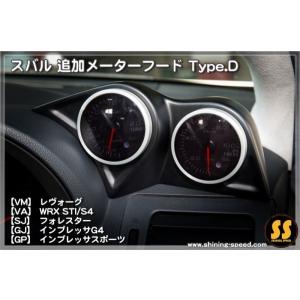YR-Advance WRX,レヴォーグ用(VA#/VM#) Aピラーカーボンメーター