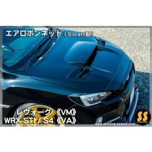 カーステーションマルシェ WRX STI VAB/VAG/レヴォーグ VMG/VM4
