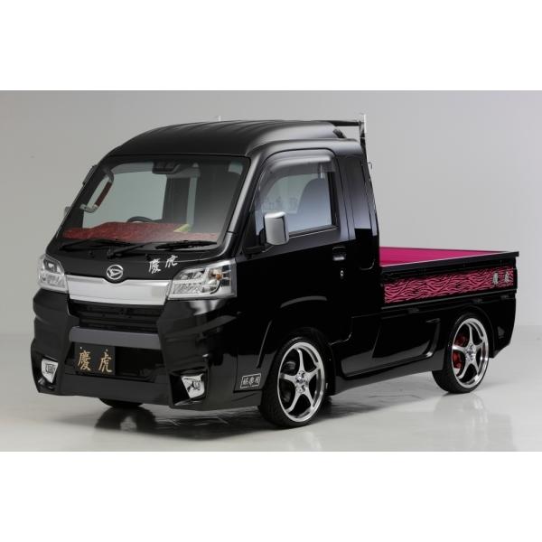 シフトスポーツ ハイゼット 500/510 慶虎 エアロ3点 フロントバンパー Ver1 (純正グリ...