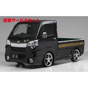はろーすぺしゃる ハロースペシャル ハイゼットトラック ジャンボ 200