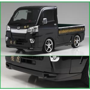 はろーすぺしゃる ハロースペシャル ハイゼット ジャンボ 200系 前期