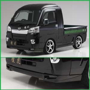 はろーすぺしゃる ハロースペシャル ハイゼットトラック 200系 後期