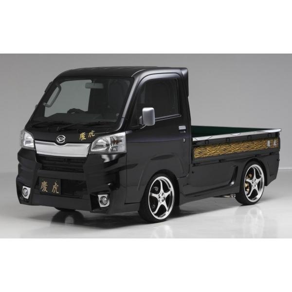 シフトスポーツ ハイゼット 500/510 慶虎フロントバンパー Ver1 (純正グリル・フォグラン...