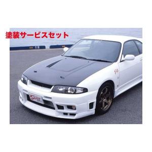 当社塗装品 シフトスポーツ スカイラインGT-R BCNR33 エアロボンネット