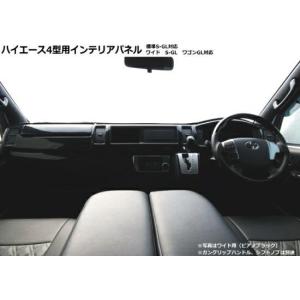 ユーアイビークル ハイエース 200系 S-GL フェリソニ防音材 フロント