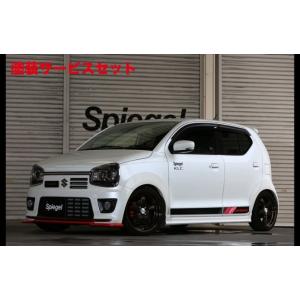 テイクオフ アルトワークス/ターボRS HA36S CROSS ちょこっと