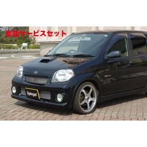 当社塗装品 シュピーゲル Artista Kei/Keiワークス HN22