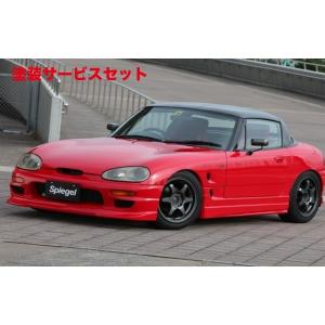 CROSS（クロス） [テイクオフ]プッシュンRSS EA11R/21R カプチーノ