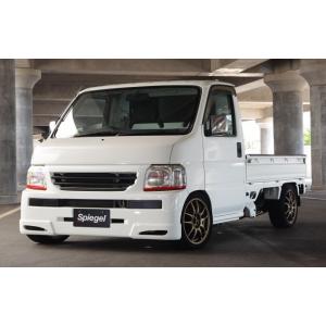 トップライン アクティトラック HA8系 前/後期 メタリップ H02