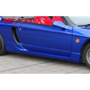 ビート サイドステップ : エアロ.カスタムパーツのTopTuner - 通販