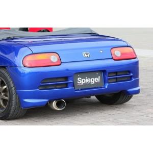 ビート PP1 リアバンパー 塗装済み : エアロ.カスタムパーツのTopTuner