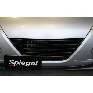 シュピーゲル Spiegel Artista フロントグリル コペン L880K : オート