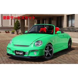 ダックスガーデン コペン L880K アルミペダルセット MT車用 : オート