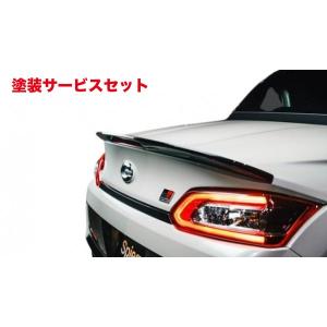 テイクオフ]CROSS Extric リアウイング FRP製 COPEN Cero(LA400K