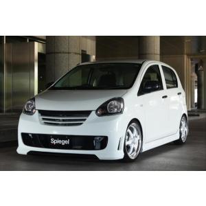 シュピーゲル Artista ダイハツ ミライース LA300S/LA310S エアロ3点