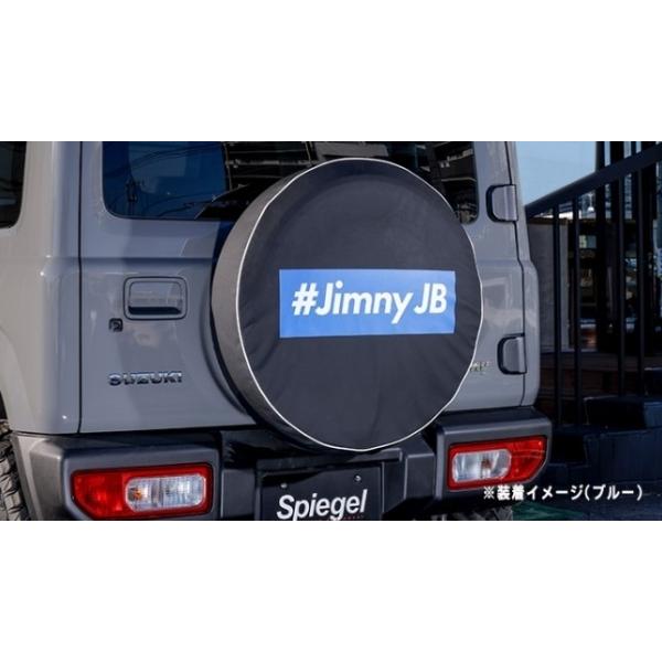 送料無料 ジムニー JB23W/JB64W スペアタイヤカバー ボックスロゴ ブルー