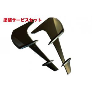 TRD ティーアールディー GR86 ZN8 GRフェンダーダクトフィン MS315