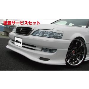 カラー番号をご指定下さい クレスタ JZX100 後期専用 フロントハーフスポイラー FRP製 未塗装品｜autovillage