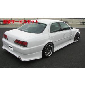 エスティガレージ クレスタ JZX100 リアアンダースポイラー FRP