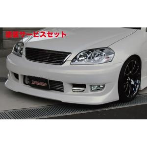 カラー番号をご指定下さい マーク2 JZX110 フロントエアロバンパー FRP製 未塗装品 後期用｜autovillage