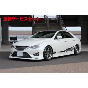 ブイビジョン マークX ZIO (マークエックスジオ)エアロ3点KIT