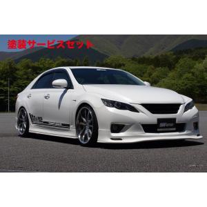 エスティガレージ マークX GRX130系 前期 エアロ3点キット FRP製 未