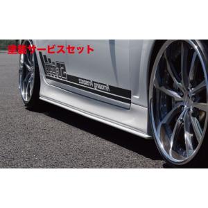 エクスアート マークX GRX130/GRX133 4GR-FSE/2GR-FSE エキゾースト