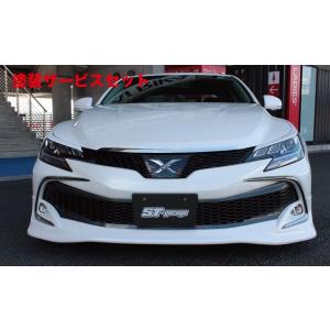 エスティガレージ マークX GRX130系 後期 フロントハーフスポイラー