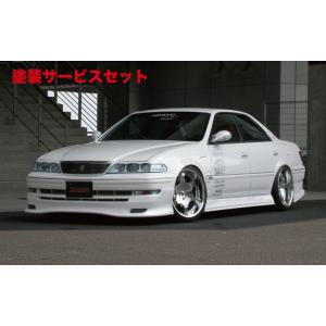 ユーラス マーク2 JZX100 Style-L エアロ3点キット : オートヴィレッジ