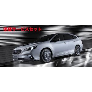 カラー番号をご指定下さい レヴォーグ VN5 STI エアロパッケージ（純正）｜autovillage