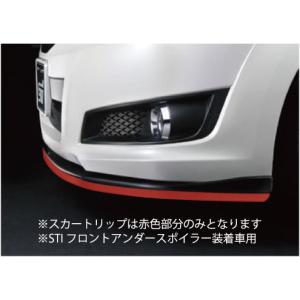 SUBARU（スバル） 【レガシィ・BN】STIフロントアンダー