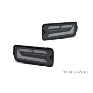 Showa Garage（ショウワガレージ） LEDテールランプ ハイゼット
