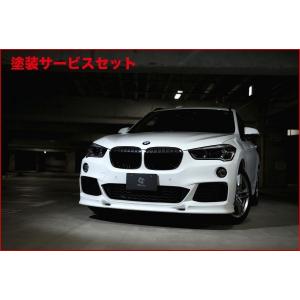 3D デザイン BMW X1 F48 M-Sport フロントリップスポイラー : オート
