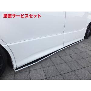 シックスセンス ヴォクシー 80 ZS サイドステップ 左右セット 未塗装