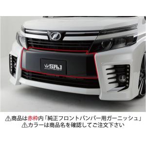 トヨタ純正 80系 ヴォクシー G's 用 ボンネットフード フロントモール