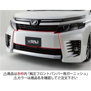 TRD ヴォクシー/ハイブリッド 80系 後期 フロントグリル LED無 塗装