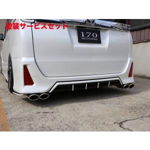 シックスセンス ヴォクシー 80 ZS 後期 純正リアバンパー用