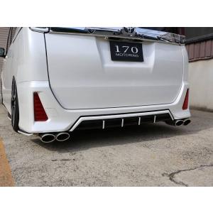 シックスセンス ヴォクシー 80 ZS 後期 純正リアバンパー用アンダー