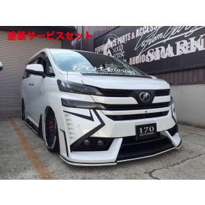 ヴェルファイア 色番号塗装発送 30系 30 ヴェルファイア Abs製 塗分け塗装済 フロントグリルカバー フロントグリル 外装 ボディパーツ 6pセット シックスセンス 6pセット グレイ p Autovillage オートヴィレッジ 人気絶頂