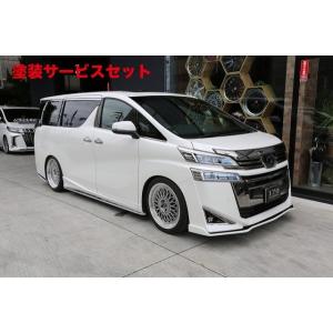 30アルファード 30ヴェルファイア 専用 ワンタッチシェード リア5面