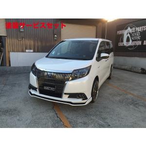 シックスセンス エスクァイア 80 前期 Gi/Xi フロントフラップ FRP製