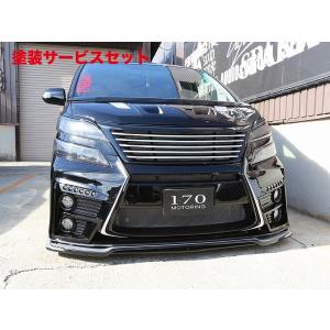 シックスセンス ヴェルファイア 20 後期 Zグレード JOULE