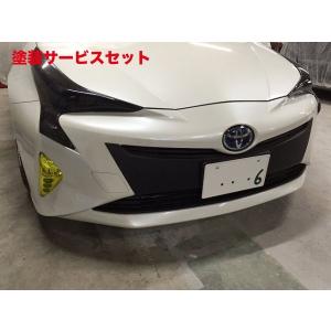 シックスセンス プリウス 50 前期 純正バンパー用ガーニッシュ ABS製