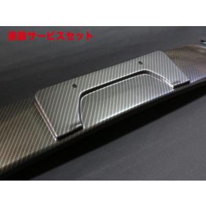 シックスセンス プリウス 50 前期 モデリスタエアロ装着車