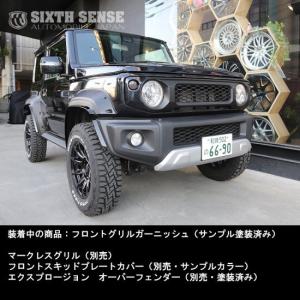 JB64W/JB74W ジムニー/ジムニーシエラ マークレス ハニカム シンプル