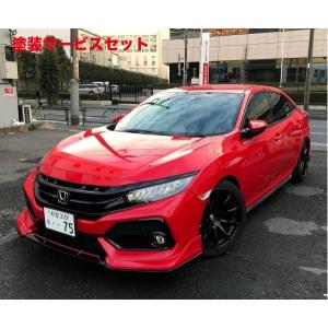 シーカー シビックハッチバック FK7 前期 FRPフロントハーフスポイラー